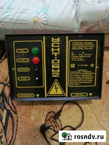 Трансформатор Соликамск - изображение 1