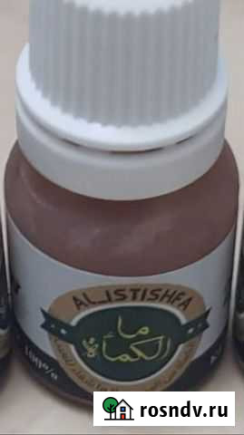 Капли для глаз египет сок трюфеля Казань - изображение 1