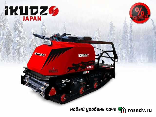 Мотобуксировщик ikudzo 1100/380 К7 Санкт-Петербург - изображение 1