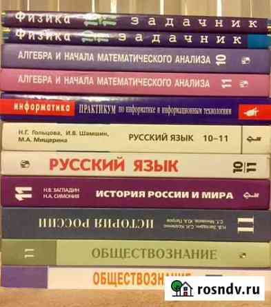 Учебники 2-11 класс Ковров
