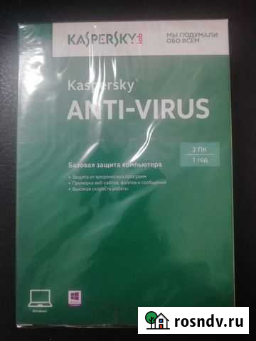 Kaspersky Anti-Virus Белгород - изображение 1