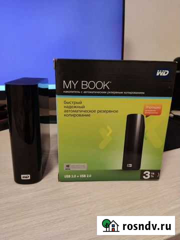 Внешний жёсткий диск WD My Book 3TB Екатеринбург - изображение 1