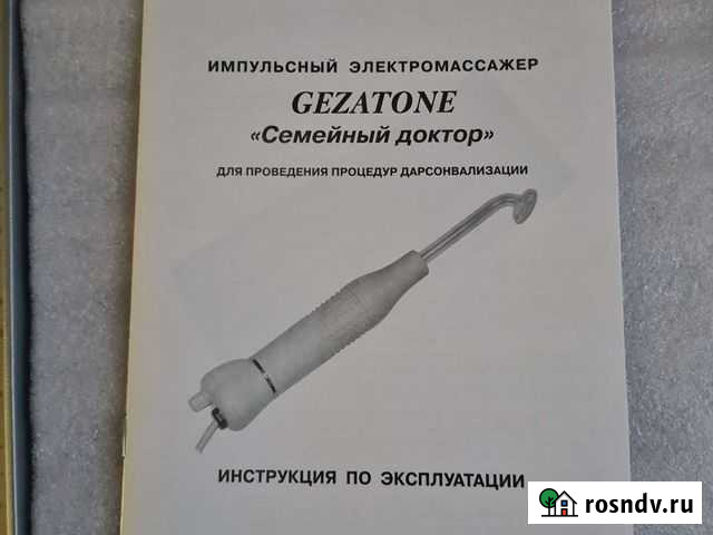 Аппарат дарсонваль gezatone Реутов - изображение 1