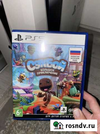 Игры на ps5 Брянск - изображение 1
