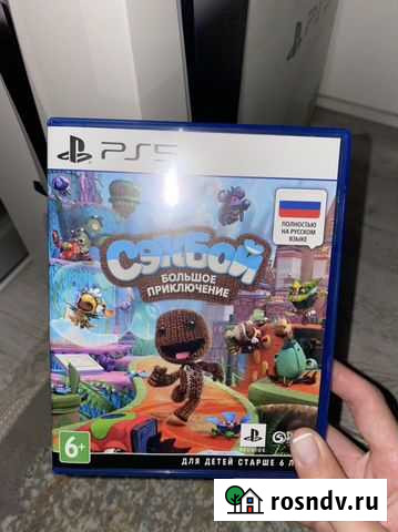 Игры на ps5 Брянск - изображение 1