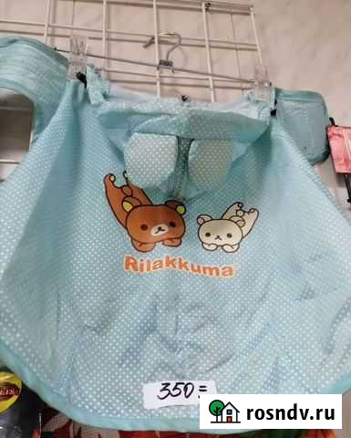 Одежда для маленьких собак Рубцовск - изображение 1