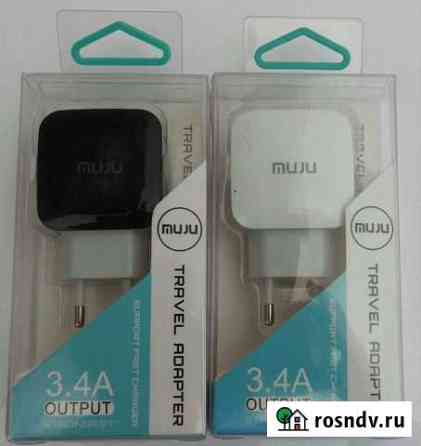Зарядное устройство UNS-619 3.4A 2 USB Феодосия