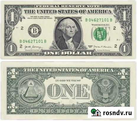 Один доллар USA. США Благовещенск - изображение 1