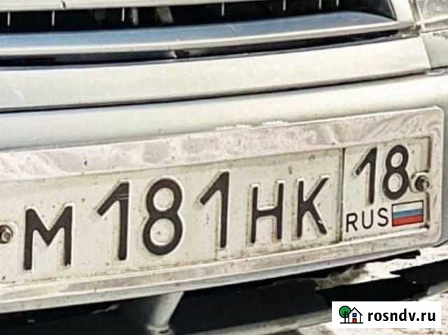 Номерной знак Можга - изображение 1