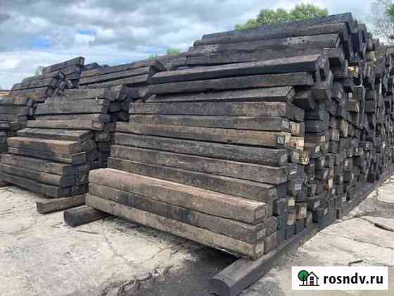 Продам шпалы Белогорск