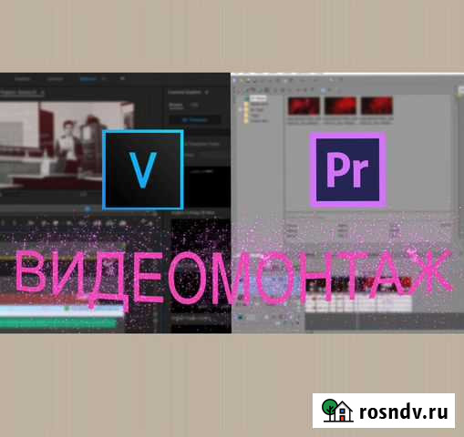 Видеомонтажер Оренбург - изображение 1