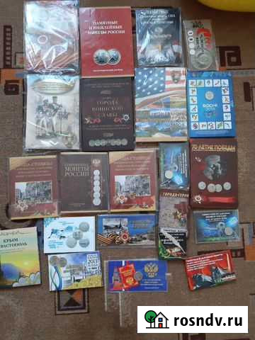 Альбомы с монетами, монеты, боны Уразово - изображение 1