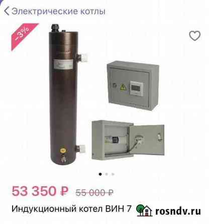 Электрический котел Кингисепп
