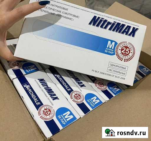 Перчатки нитриловые черные XS/S/M/L/XL Ростов-на-Дону - изображение 1