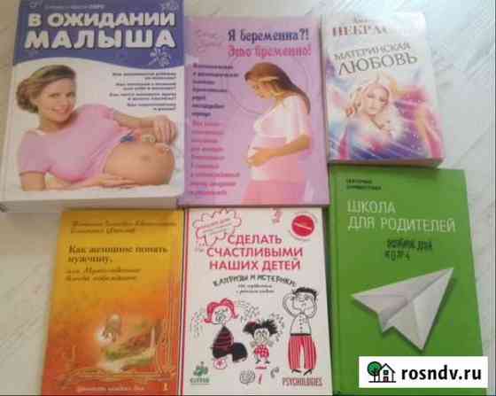 Книги Лиски