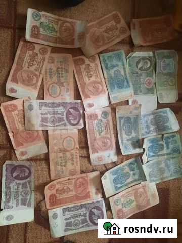 Бумажные деньги СССР Белиджи - изображение 1