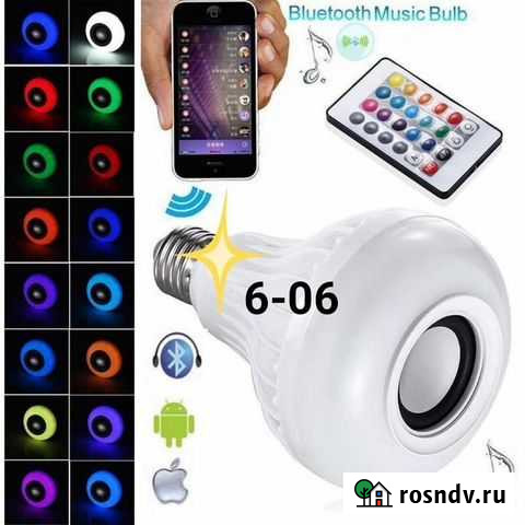 Светодиодная лампа Иваново - изображение 1