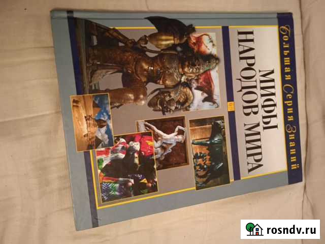 Серия книг большая серия знаний Данилов - изображение 1