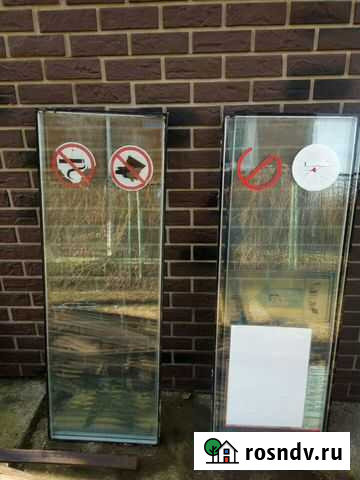 Продаю однокамерные стеклопакеты Буревестник - изображение 1