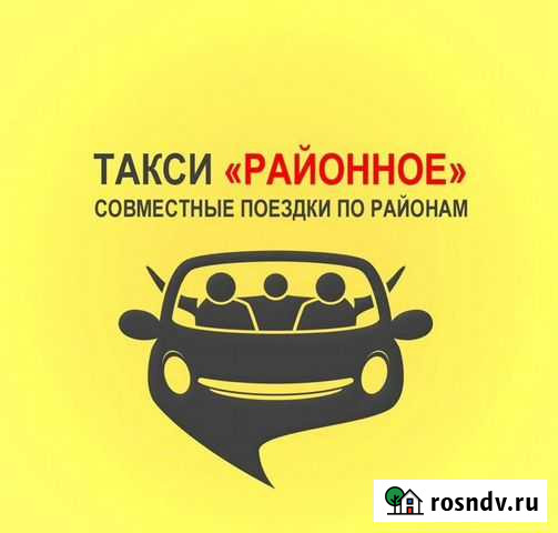 Поездки на такси в деревни, села, поселки, города Бугуруслан - изображение 1