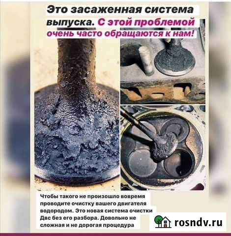 Раскоксовка, ремонт, двигателей, авторемонт Благовещенск - изображение 1