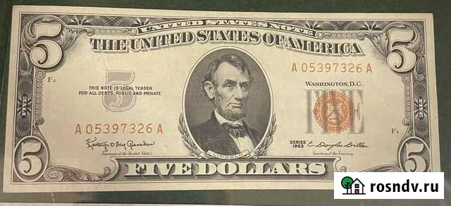 5 долларов США 1963 года UNC, без серии Пермь - изображение 1
