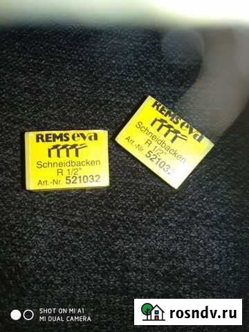 Rems 521032 Резьбонарезные гребенки R 1/2 оригинал Козлово - изображение 1