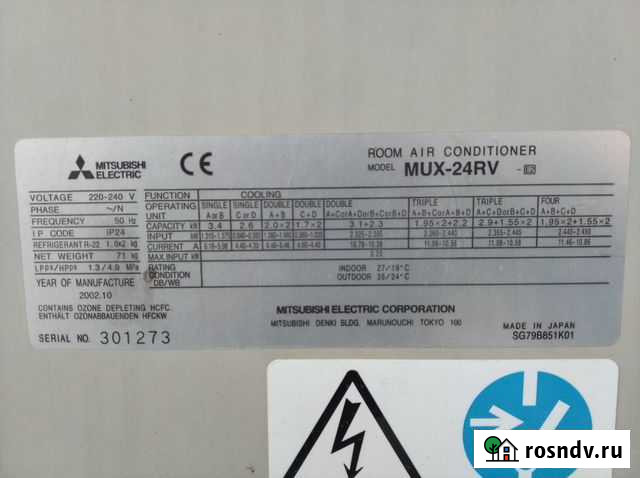 Кондер Зубутли-Миатли - изображение 1