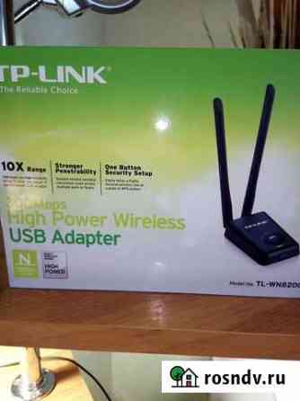 Wifi роутер tp-link Шахты