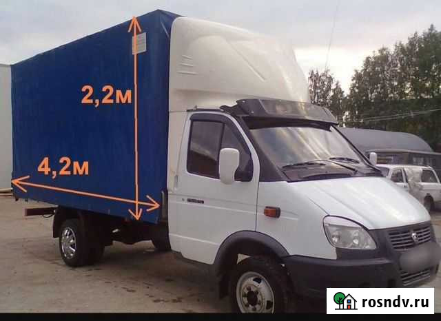 Грузоперевозки переезды газель Ростов-на-Дону - изображение 1