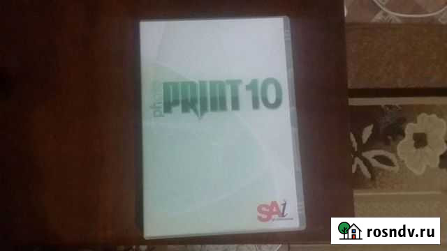 Риповщик Пятигорский - изображение 1