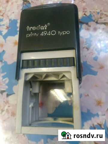 Оснастка для штампов Переславль-Залесский - изображение 1