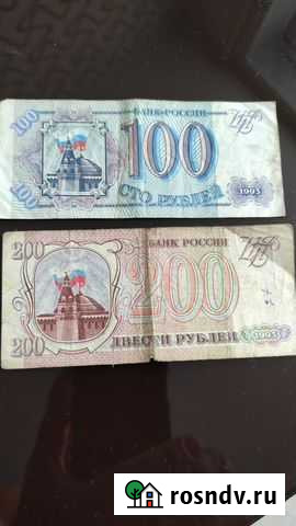 Банкноты Выборг - изображение 1