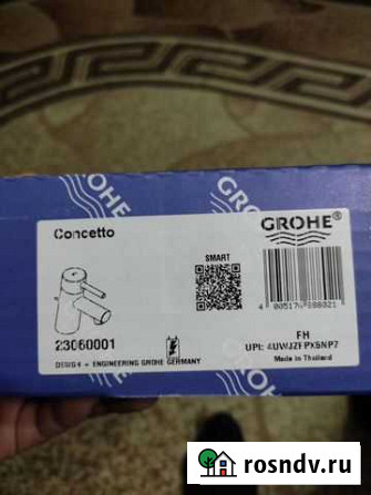 Смеситель для раковины Grohe новый Щекино - изображение 1