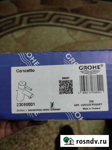 Смеситель для раковины Grohe новый Щекино - изображение 1