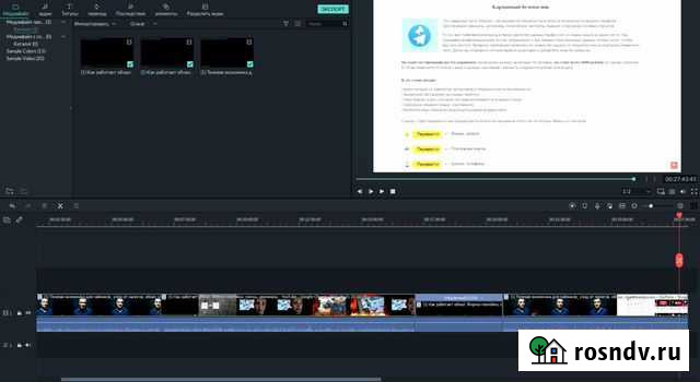 Монтаж видеороликов удаленно Екатеринбург - изображение 1