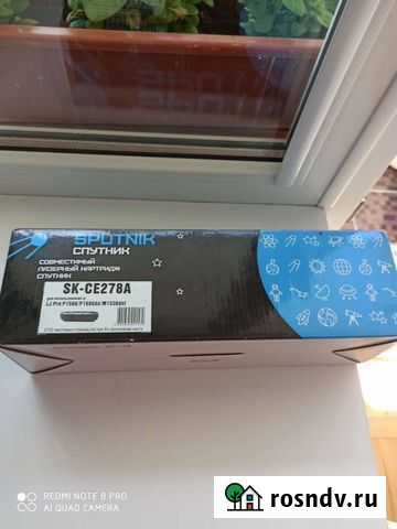 Картридж Sputnik (SK-CE278A) для HP LJ Pro P1566/P Ростов-на-Дону - изображение 1