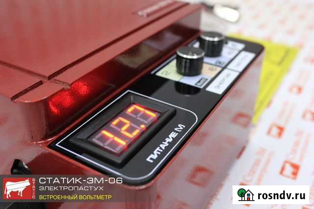 Российский электропастух (генератор импульсов) Нефтекамск - изображение 1