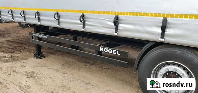 Боковой отбойник Kogel (Кёгель) Кострома - изображение 1