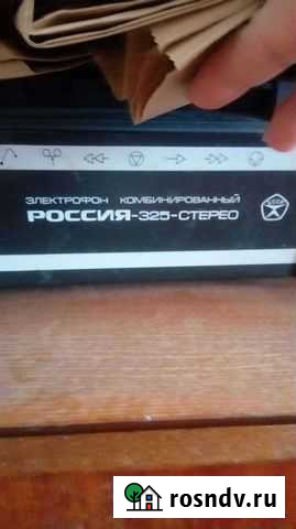 Проигрыватель Электрон Россия 325 Нижний Новгород - изображение 1
