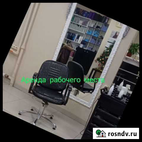 Аренда парикмахерского места Ковров - изображение 1