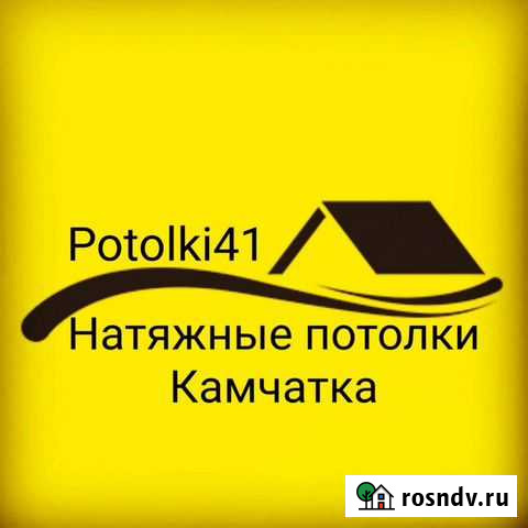 Натяжные потолки. Potolki41 Петропавловск-Камчатский - изображение 1