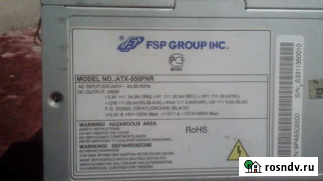 Блок питания fsp atx 550 pnr Балашов - изображение 1