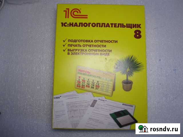 1 С Налогоплатильщик Елец - изображение 1