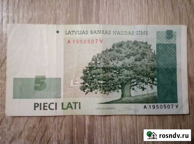 Банкнота 5 лат Латвия Новосибирск - изображение 1