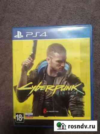 Игры для приставок ps4 Ачинск