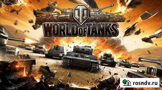 Танки world of tanks Энгельс