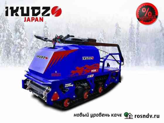 Мотобуксировщик ikudzo 1100/380 К7 Москва