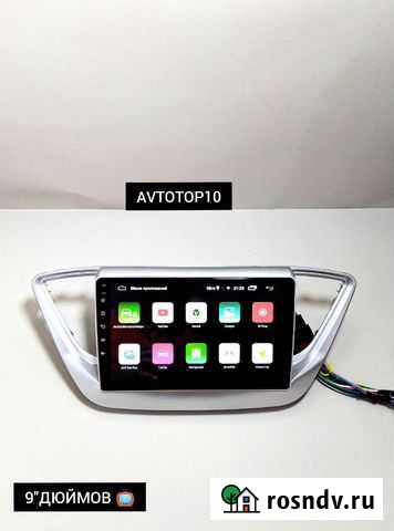 Магнитола хендай солярис 2 Нальчик - изображение 1