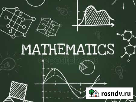 Репетитор по математике для 4-9 классов Краснодар - изображение 1